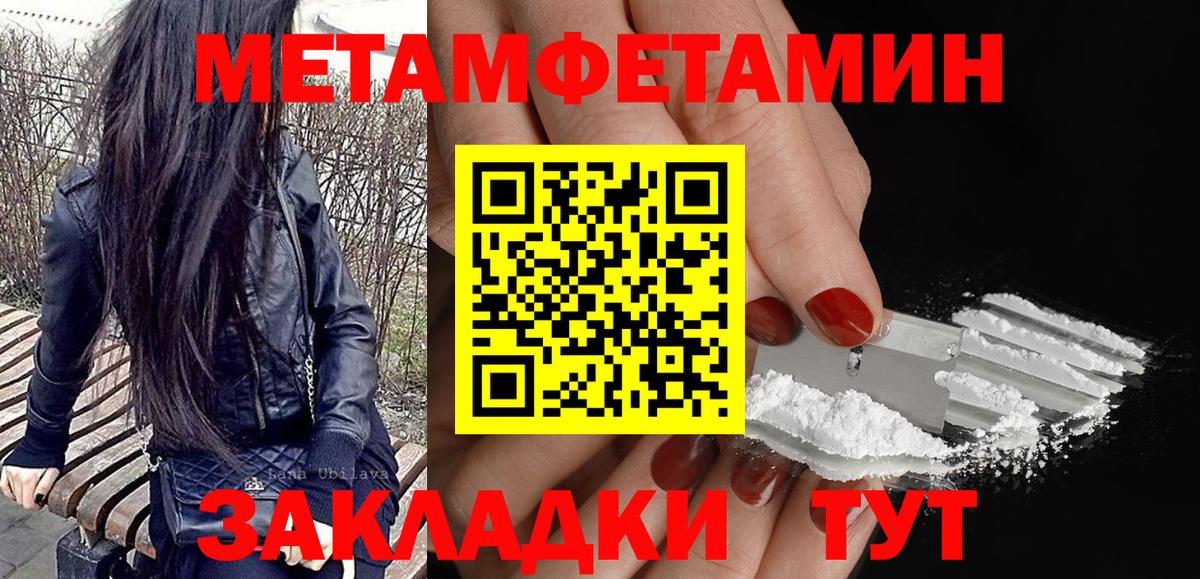 АМФ 97% Бирск