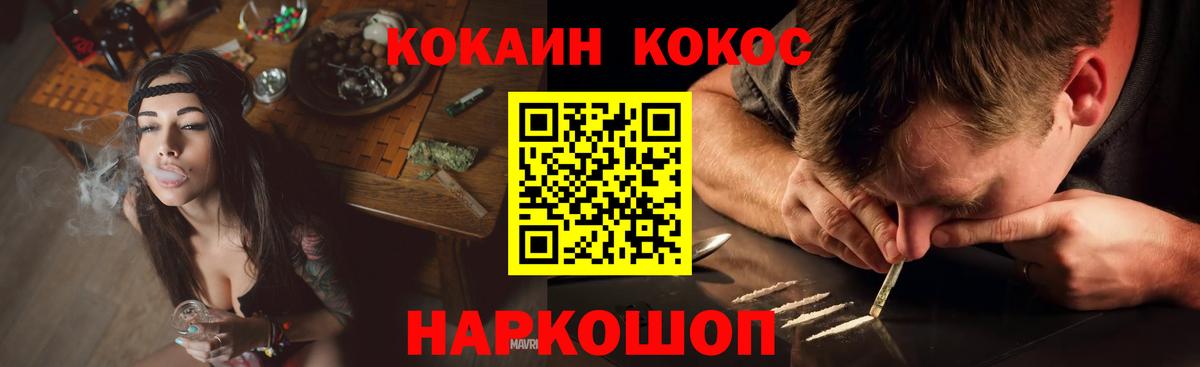 Cocaine Колумбийский Бирск