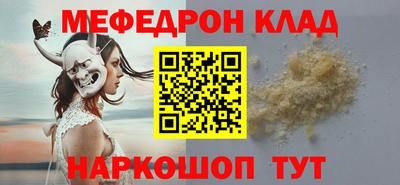 бутик Гусев