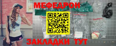 бутик Гусиноозёрск