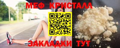 ПСИЛОЦИБИНОВЫЕ ГРИБЫ Гусь-Хрустальный