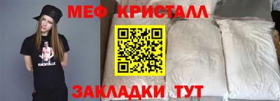 бутик Гусиноозёрск