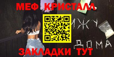 ПСИЛОЦИБИНОВЫЕ ГРИБЫ Гусь-Хрустальный