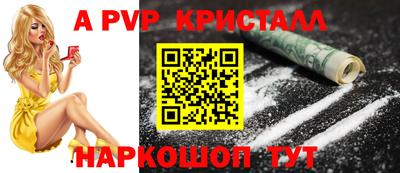 бутик Гусев