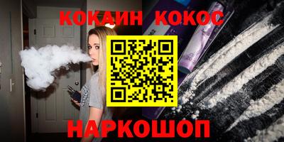 ПСИЛОЦИБИНОВЫЕ ГРИБЫ Гусь-Хрустальный