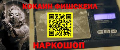 кристаллы Донской