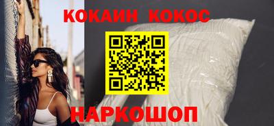 бутик Гусиноозёрск