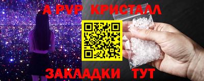 бутик Гусиноозёрск