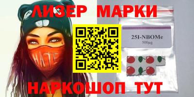 ПСИЛОЦИБИНОВЫЕ ГРИБЫ Гусь-Хрустальный