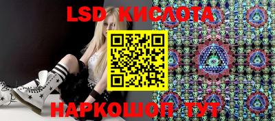 ПСИЛОЦИБИНОВЫЕ ГРИБЫ Гусь-Хрустальный