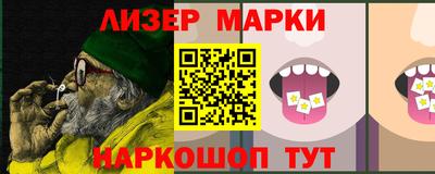 ПСИЛОЦИБИНОВЫЕ ГРИБЫ Гусь-Хрустальный