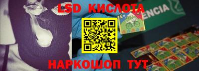 ПСИЛОЦИБИНОВЫЕ ГРИБЫ Гусь-Хрустальный