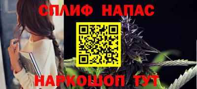 бутик Гусиноозёрск