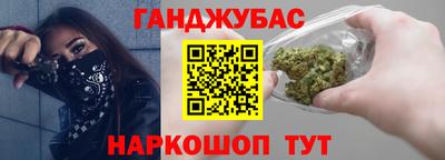 бутик Гусиноозёрск