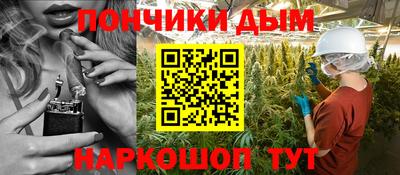 бутик Гусиноозёрск