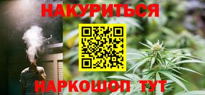 ПСИЛОЦИБИНОВЫЕ ГРИБЫ Гусь-Хрустальный