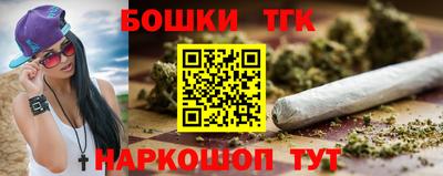 бутик Гусиноозёрск