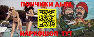 бутик Гусиноозёрск