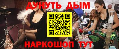 бутик Гусев