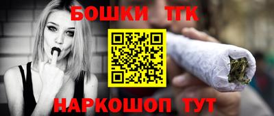 бутик Гусиноозёрск