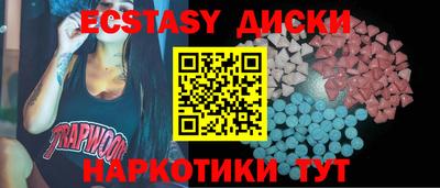 бутик Гусев