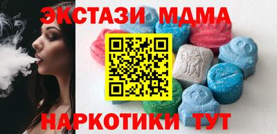 ПСИЛОЦИБИНОВЫЕ ГРИБЫ Гусь-Хрустальный
