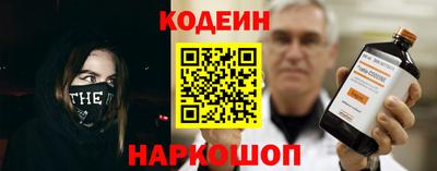 бутик Гусиноозёрск