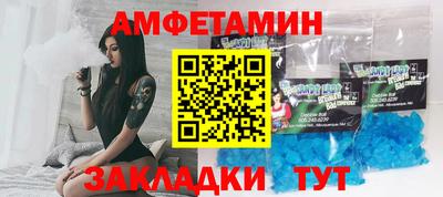 метамфетамин Дубна