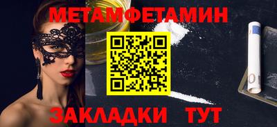 бутик Гусиноозёрск