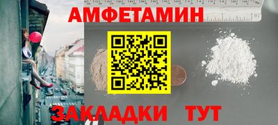 бутик Гусев