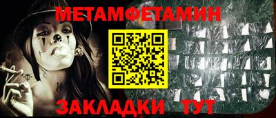 бутик Гусиноозёрск