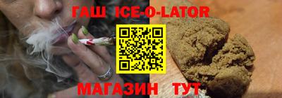 бутик Гусев