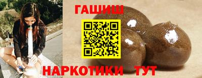 бутик Гусиноозёрск