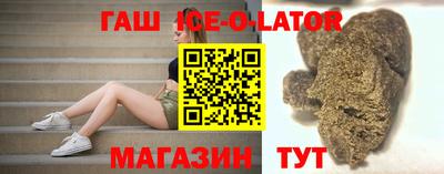 бутик Гусиноозёрск