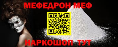 ПСИЛОЦИБИНОВЫЕ ГРИБЫ Гусь-Хрустальный