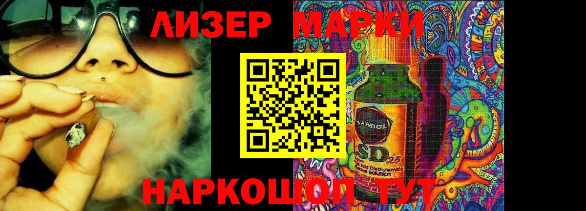 Бирск  LSD-25 экстази кислота  Вход с VPN  LSD-25 экстази кислота 