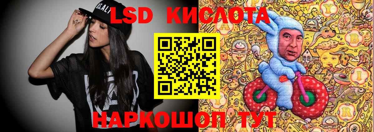 Наркотические марки 1,5мг  даркнет сайт  Бирск  Вход с VPN 