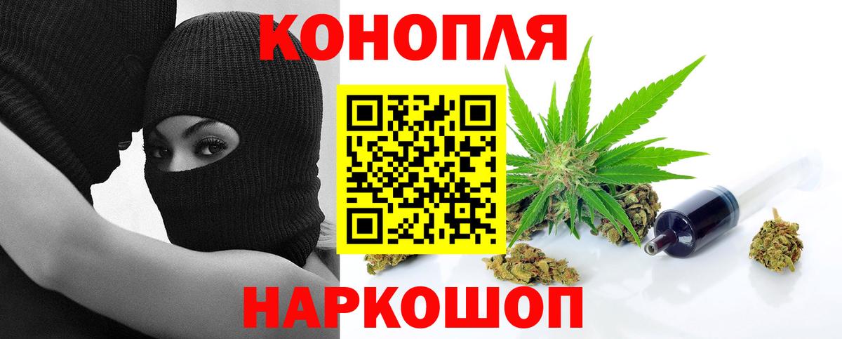Бошки марихуана марихуана Бирск