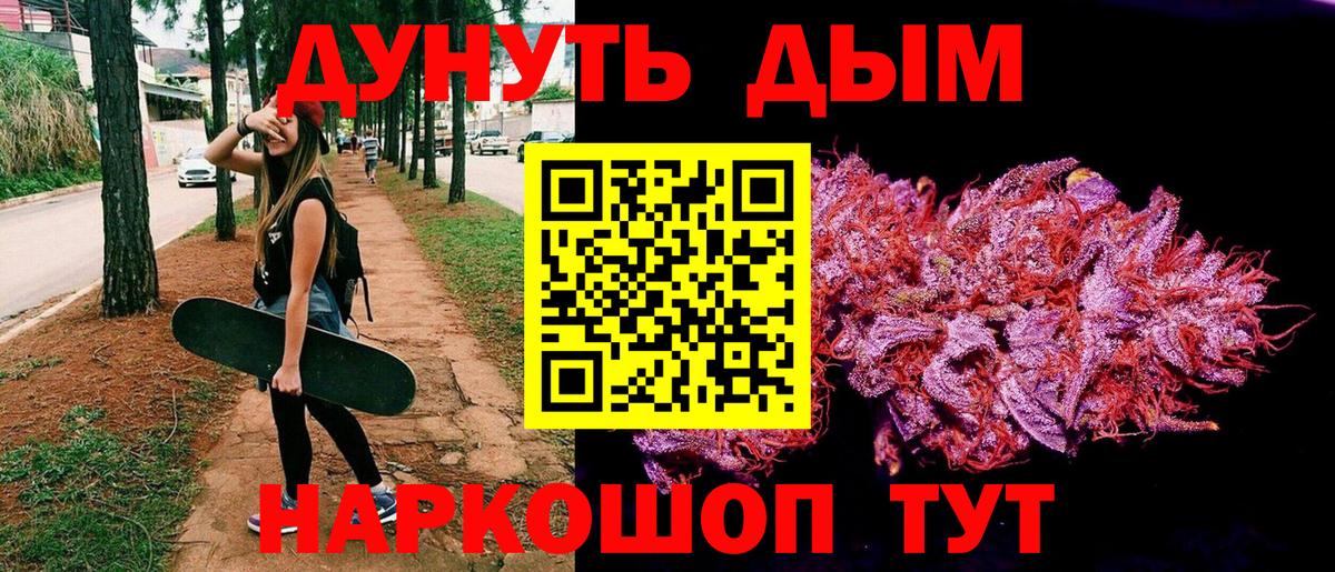 Бирск  Марихуана тримм  Каннабис марихуана  Марихуана SATIVA & INDICA  Вход с VPN  МАРИХУАНА VHQ 